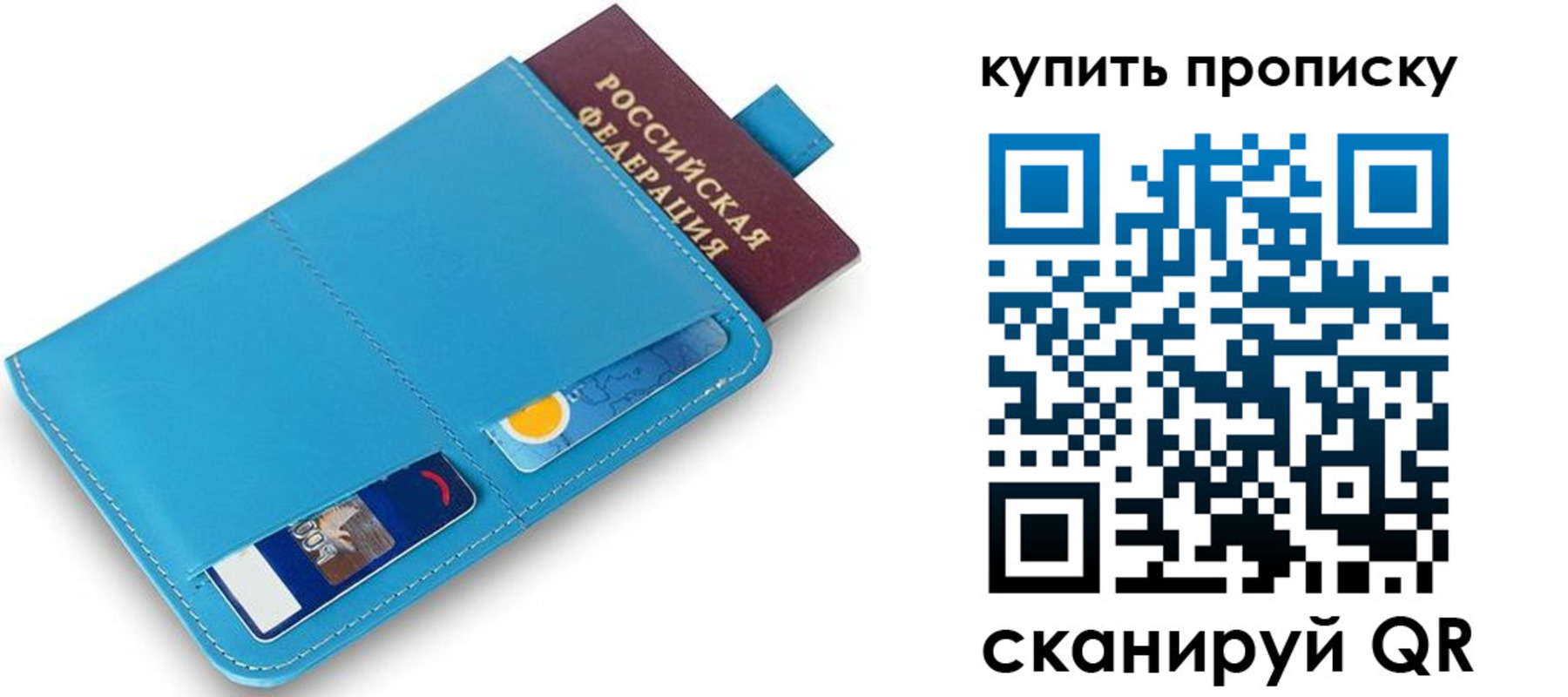 пропишу в квартире в Воскресенске