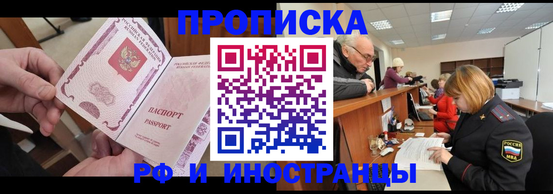 форма 3 в Воскресенске